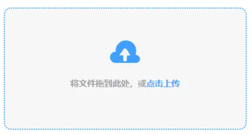 365体彩登录入口使用讲解 - 添加文件